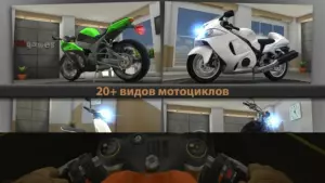 Traffic Rider скриншот