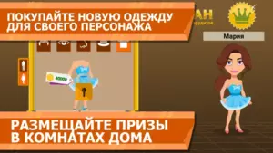 Вращайте барабан скриншот